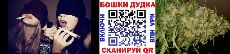 Купить наркотик Северодвинск Бошки Шишки Мефедрон СК Кодеин Галлюциногенные грибы Кокаин ГАШ