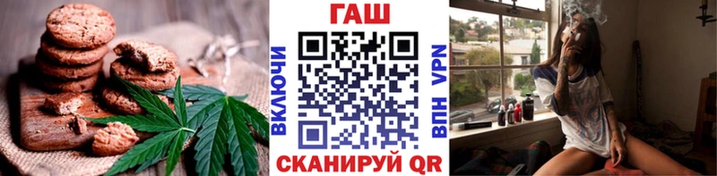 KRAKEN маркетплейс  Северодвинск  Печенье с ТГК марихуана 