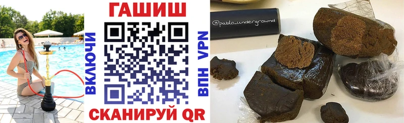 дарнет шоп Северодвинск ГАШИШ Cannabis