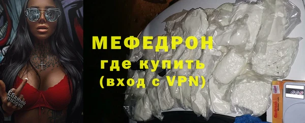 MESCALINE Гусь-Хрустальный