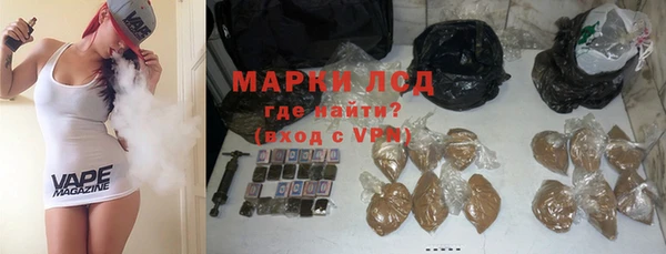 кристаллы Гусиноозёрск