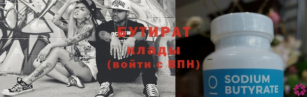 скорость Горнозаводск