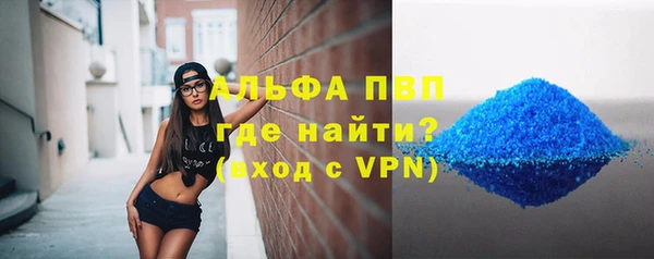 героин Горно-Алтайск