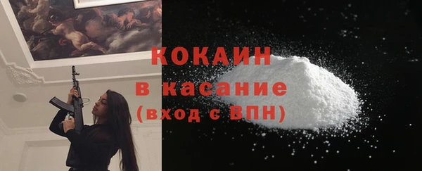 MESCALINE Гусь-Хрустальный