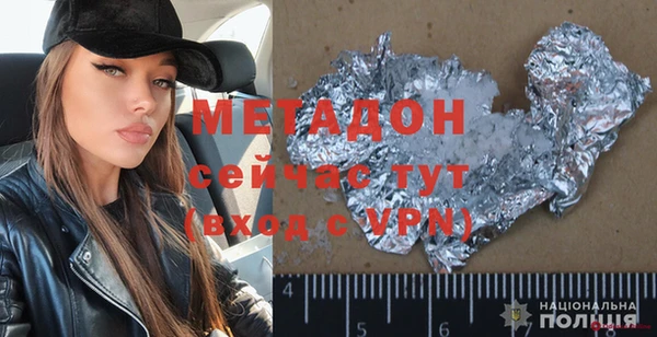 героин Горно-Алтайск