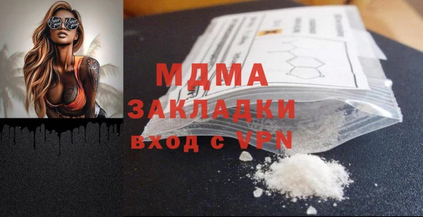 ПСИЛОЦИБИНОВЫЕ ГРИБЫ Горняк
