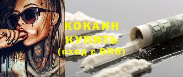 кристаллы Гусиноозёрск