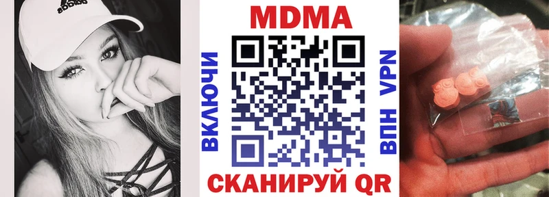 MDMA кристаллы Северодвинск