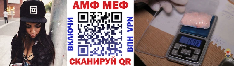 Метамфетамин Methamphetamine Северодвинск